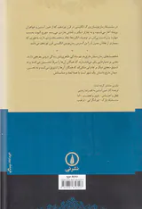 میدل مارچ داستان یک شهر2جلدی